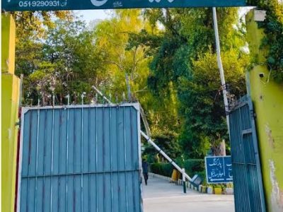 گورنمنٹ گریجویٹ کالج فار وومن بی بلاک سیٹلائٹ ٹاؤن راولپنڈی
