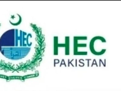ہائر ایجوکیشن کمیشن