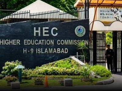 ہائر ایجوکیشن کمیشن