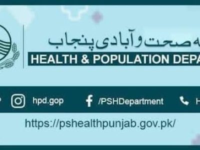 ہیلتھ اینڈ پاپولیشن ڈیپارٹمنٹ سیالکوٹ